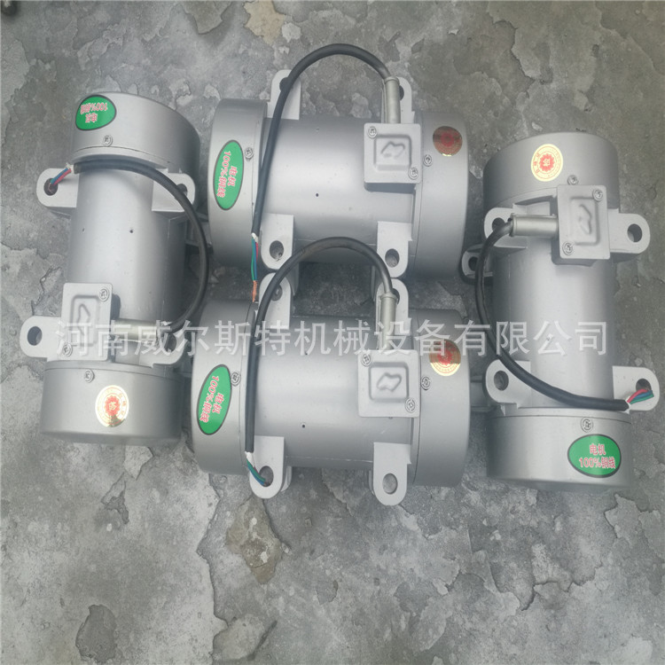 混凝土附著式振動(dòng)器ZW-3功率0.55KW電壓220V/380V高頻振動(dòng)器