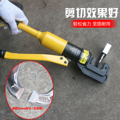 高德斯液壓工具 手動(dòng)液壓鋼筋剪/消防液壓鉗/22mm液壓鋼筋剪斷器