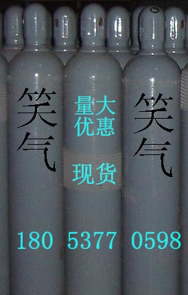 笑氣，40L笑氣，量大優(yōu)惠