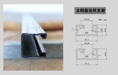 廠家生產(chǎn)太陽能光伏支架地面式熱鍍鋅U型鋼