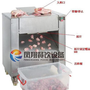 鳳翔FC-300禽類切丁機 切雞塊機 重慶切鴨塊機 切兔丁機