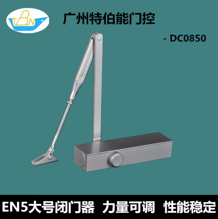 高端液壓閉門器DC0850 EN5力量可調(diào)閉門器 穩(wěn)定優(yōu)質(zhì)壽命長關(guān)門器 閉門器