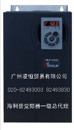 海利普A100系列HLPA10004D043海利普通用變頻器4KW