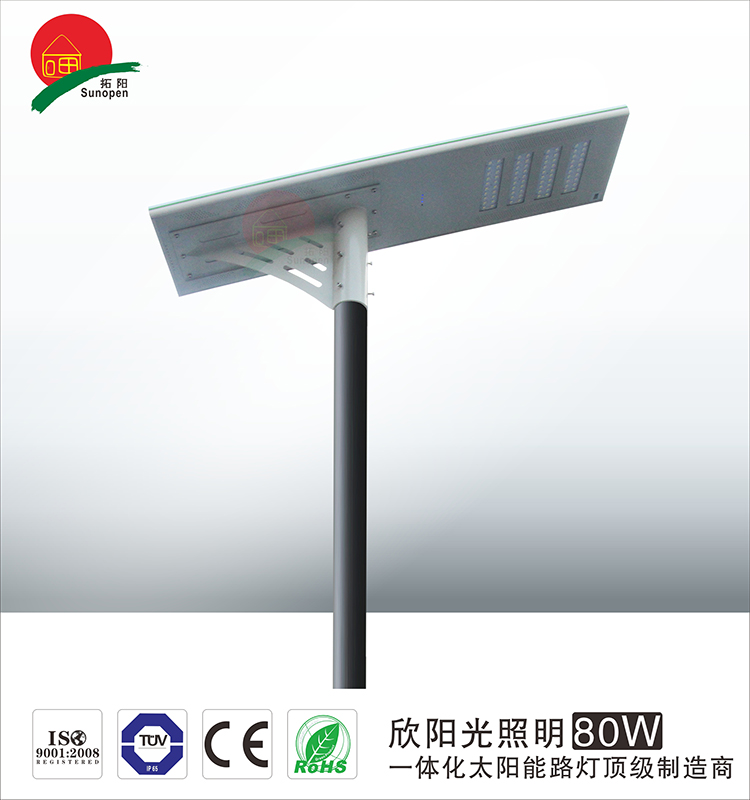 80W一體化太陽(yáng)能路燈鋰電池光控太陽(yáng)能路燈智能LED路燈頭