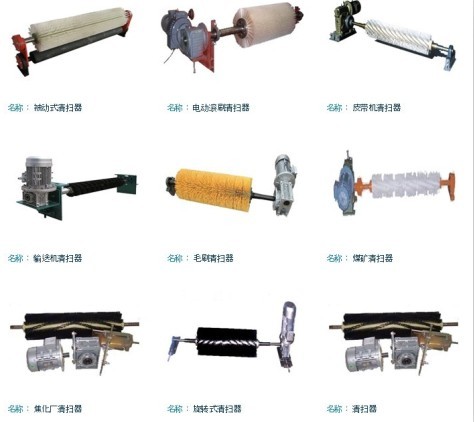 廠家直銷皮帶清掃器毛刷