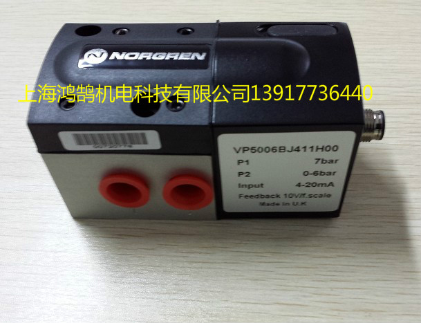 VP5006BJ411H00諾冠NORGREN比例閥