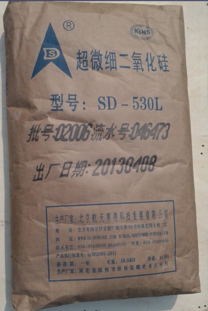 航天賽德SD-530L消光粉