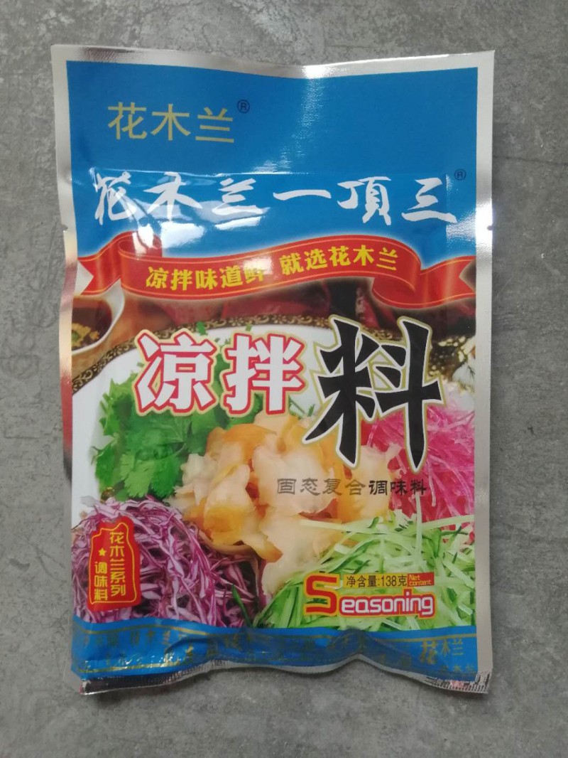 調(diào)料 雞精 優(yōu)質(zhì)調(diào)料廠家供應(yīng)