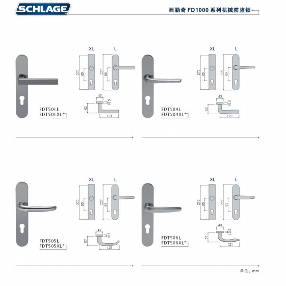 FD1020把手系列