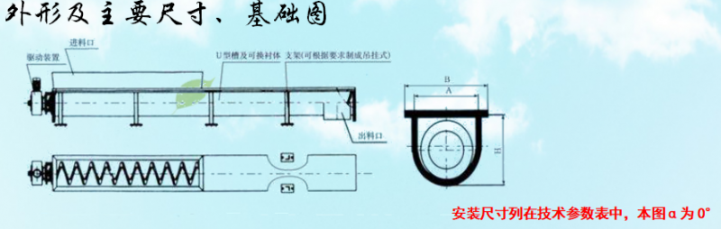 微信截圖_20180409104104