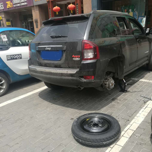 汽車換胎 汽車救援