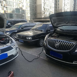 搭車 汽車救援