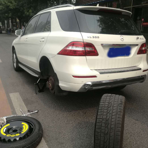 汽車換胎 汽車救援