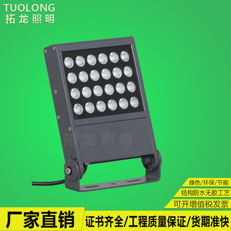 拓龍照明36W方形led投光燈 72W戶外大功率led投光燈 建筑外墻led投射燈IP66