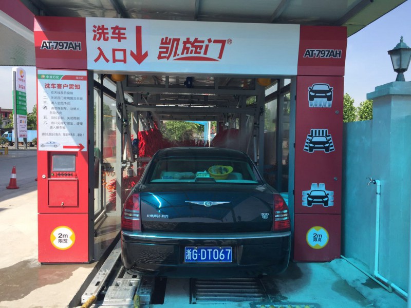 隧道式洗車機(jī)-操作簡單-故障率低