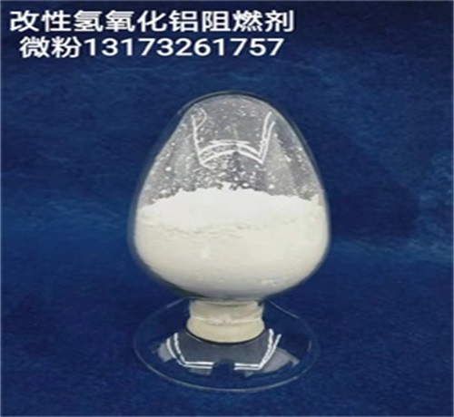 廠家直銷氫氧化鋁微粉活性價(jià)格