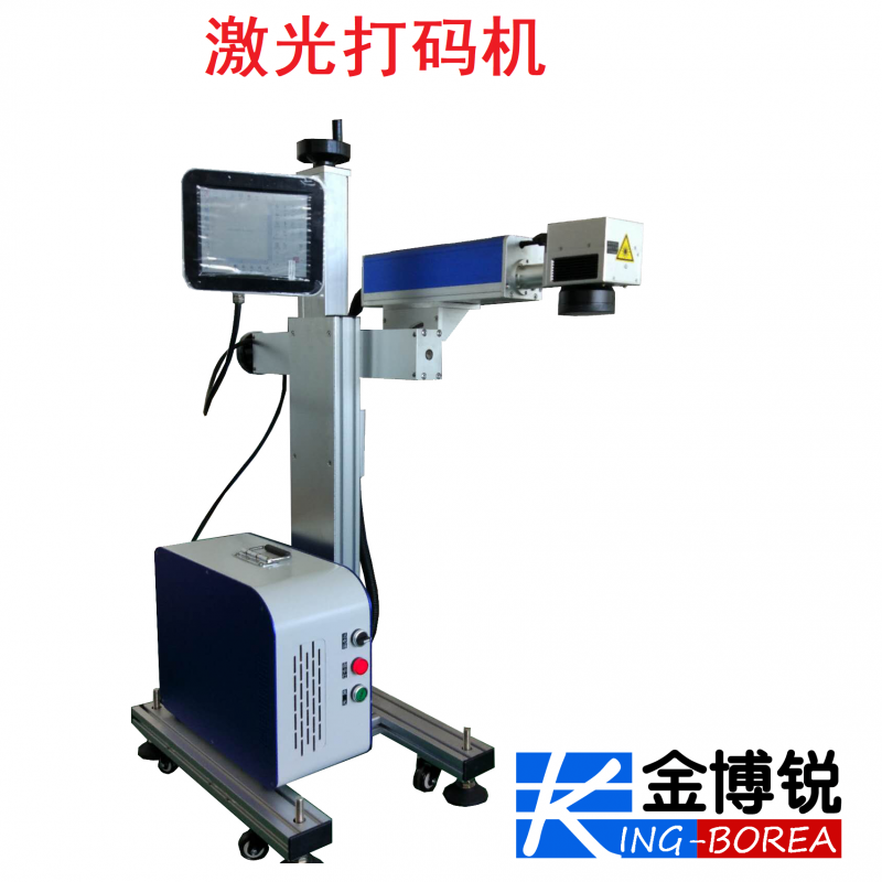 激光噴碼機、激光打碼機