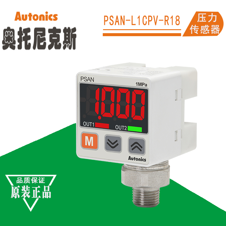 PSAN-L1CPV-R18主圖1