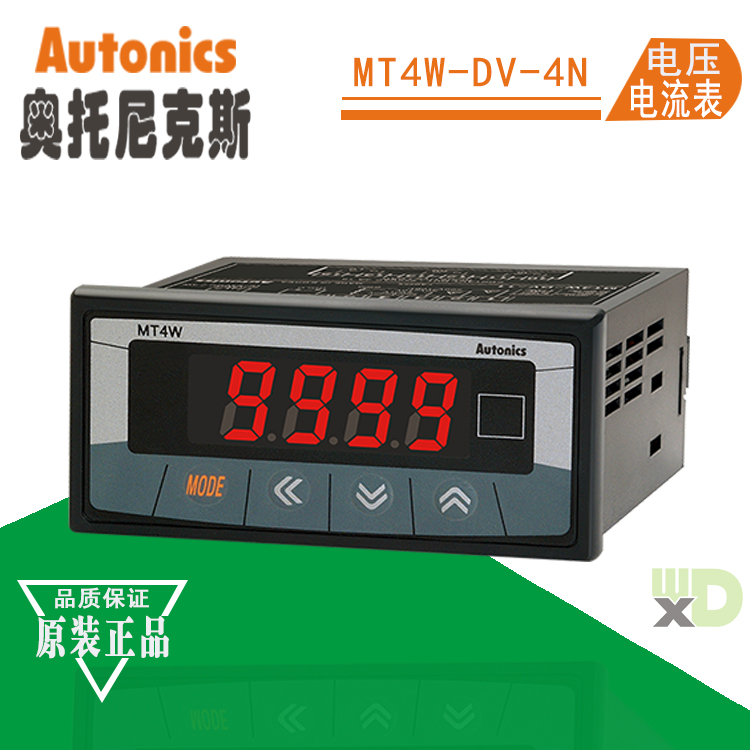 奧托尼克斯Autonics多功能面板表MT4W-AA-4N