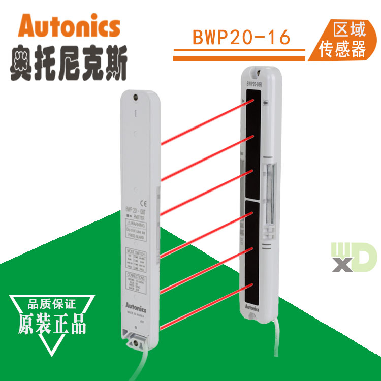 BWP20-16主圖1