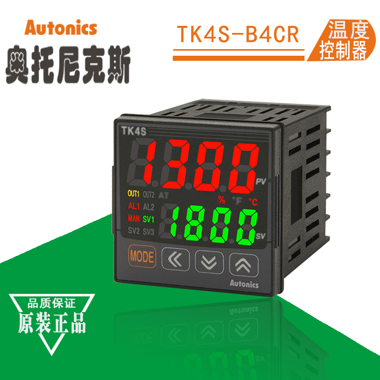 Autonics奧托尼克斯溫控器TK4S-B4CR-A4CR-T4CR-R4CR-24CR-14CR