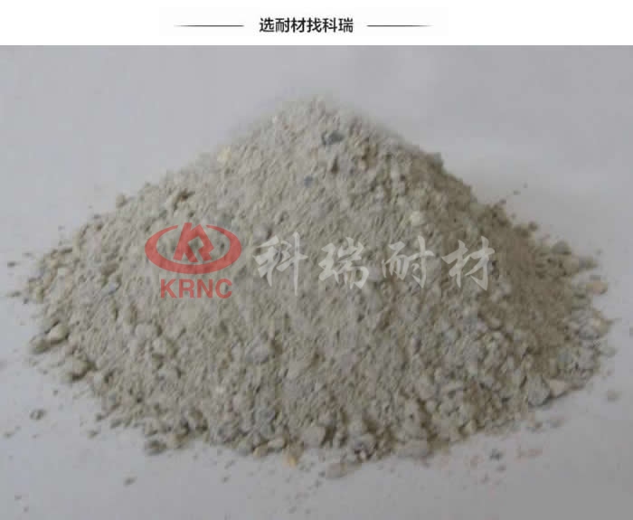 不沾鋁澆注料   科瑞耐材  專業(yè)技術(shù)到場施工指導(dǎo)  售后保障