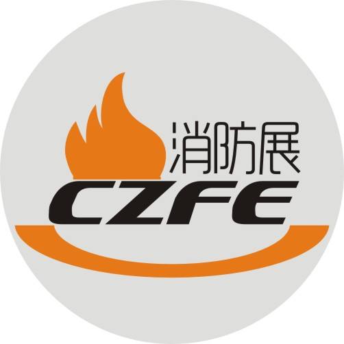 2019中國北京冬季消防應急展博覽會綻放無限商機