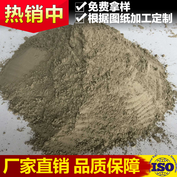 硅酸鹽耐火澆注料 廠家定制生產(chǎn) 量大從優(yōu)