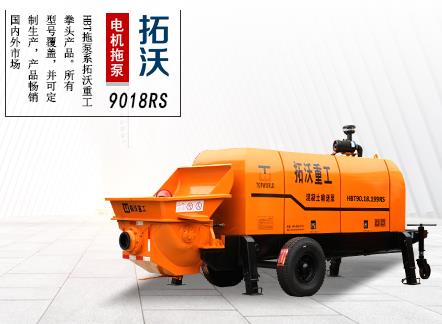 小型水泥泵漿機(jī)，房建施工利器水泥砂漿泵9018RS