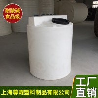 上海廠家直供1000L計(jì)量藥箱1噸加藥箱