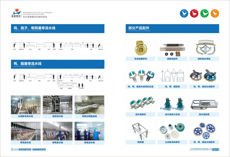 2019商德陽輝畫冊-07