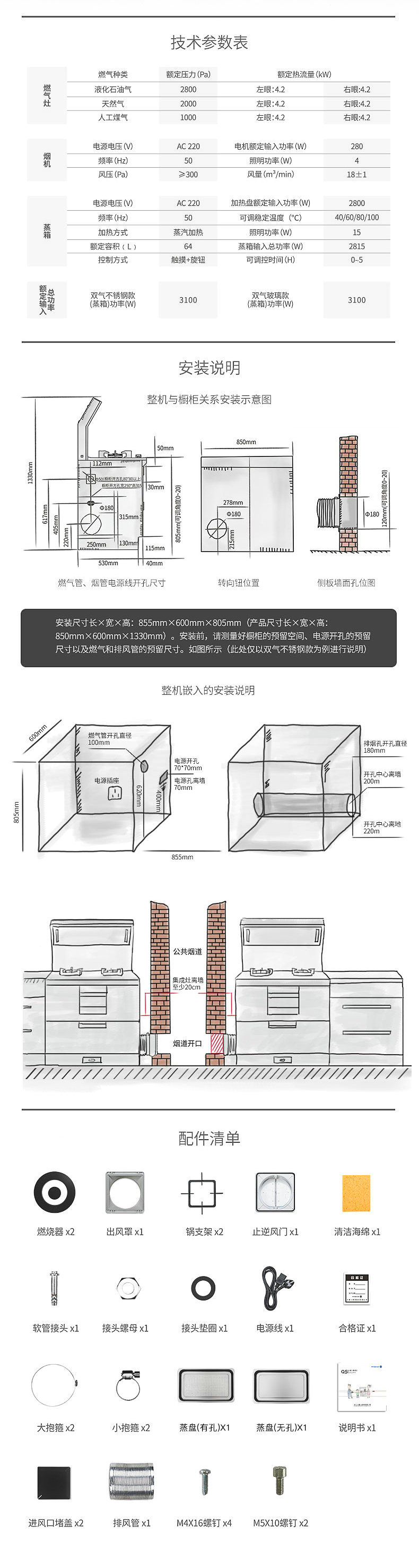 玻璃面板_11