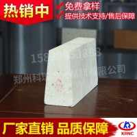 科瑞廠家生產(chǎn)大小刀口高鋁磚T38T39  砌回轉(zhuǎn)窯