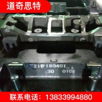 汽車(chē)地板翻邊模具成品 誠(chéng)信商家 品質(zhì)保障