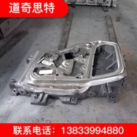 汽車(chē)前門(mén)內(nèi)板模具凸模3D加工成品 誠(chéng)信商家 品質(zhì)保障