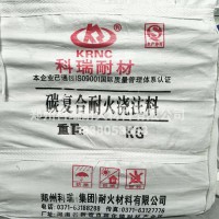 廠家直銷 定制加工碳復(fù)合耐火澆注料 抗腐蝕 質(zhì)美價(jià)廉