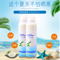 lacurcio 庫浠 燕窩冰感隔離防護(hù)曬噴霧150ml SPF50+ 招代理