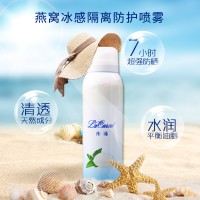 lacurcio 庫浠燕窩冰感隔離防護(hù)噴霧 燕窩防曬霜 優(yōu)惠三只裝