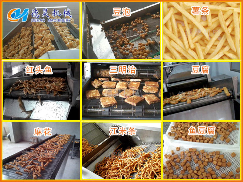 產(chǎn)品油炸產(chǎn)品12