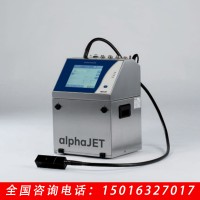 alphaJET mondo   進口噴碼機