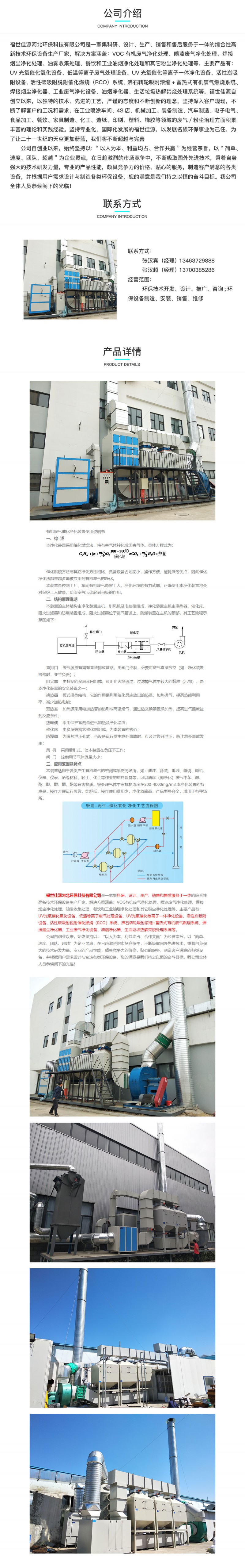 詳情頁模板-1---副本