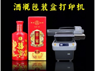 愛普生亞克力酒盒平板uv打印機(jī)酒瓶包裝盒打印機(jī)6090 uv平板打印機(jī)