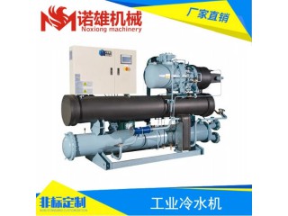 工業(yè)冷水機(jī) 工業(yè)冷水機(jī)廠家 工業(yè)冷水機(jī)批發(fā)