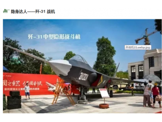 航天航空國防軍事模型定制生產(chǎn)科普展示出租