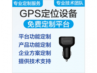 微型 gps定位器 追蹤器 追蹤器價(jià)格 車輛定位系統(tǒng)