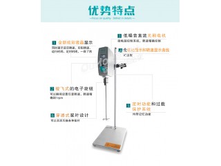 實驗室大功率攪拌器，實驗室強力攪拌器恒力型 實驗室高速攪拌器