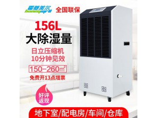 156升 除濕機(jī) 廠家直銷 車間倉庫地下室用大功率除濕機(jī)