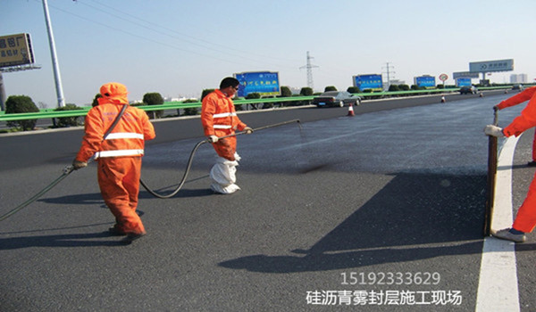 瀝青路面養(yǎng)護(hù)劑廠家