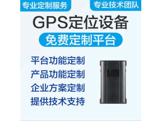 免安裝 gps定位器追蹤器 GPS定位器