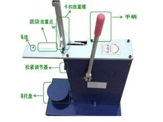 大量供應(yīng)長喜牌CXK-1食用菌扎口機菌袋封口機 果蔬袋扎口機質(zhì)量好